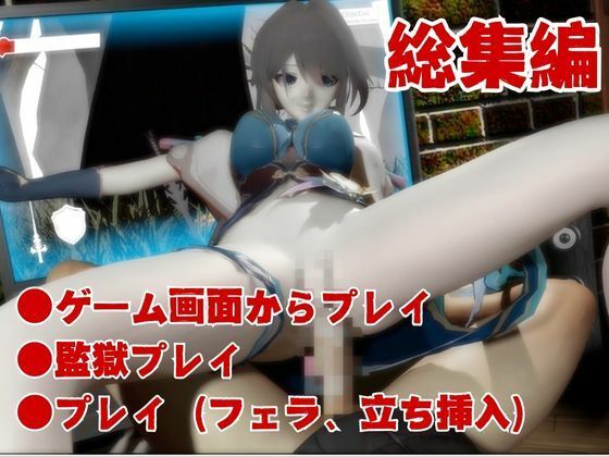 崩壊スターレイルからルアン・メェイが登場！調教、甘々攻め攻めプレイと、様々なシチュを盛り合わせたコレでもかというほどの総集編！ サンプル1ページ目