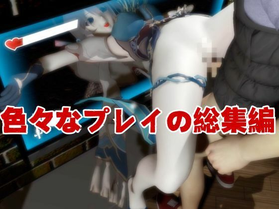 崩壊スターレイルからルアン・メェイが登場！調教、甘々攻め攻めプレイと、様々なシチュを盛り合わせたコレでもかというほどの総集編！ サンプル6ページ目