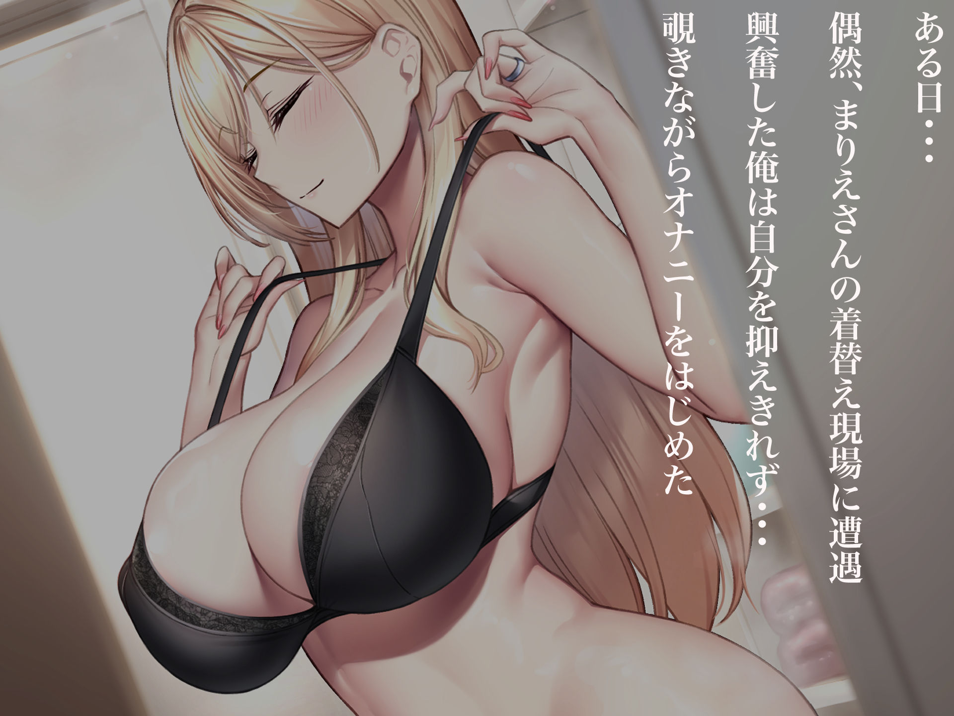 親友のギャルママが天使すぎる サンプル3ページ目