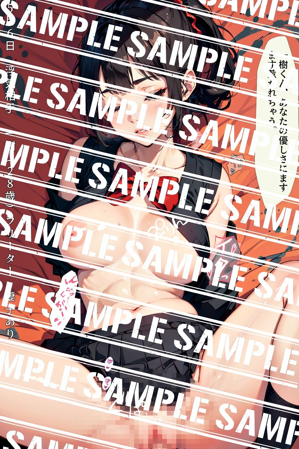 清楚でポニーテールの似合うコスプレ好きの僕の彼女さゆり（21歳）が実はただのビッチだった件 〜制服編vol.3（最終巻）〜 サンプル6ページ目