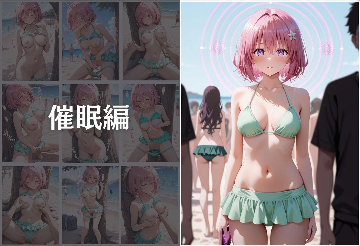 催●ビーチ  〜モモ・ベリア・デビルーク編〜 サンプル5ページ目