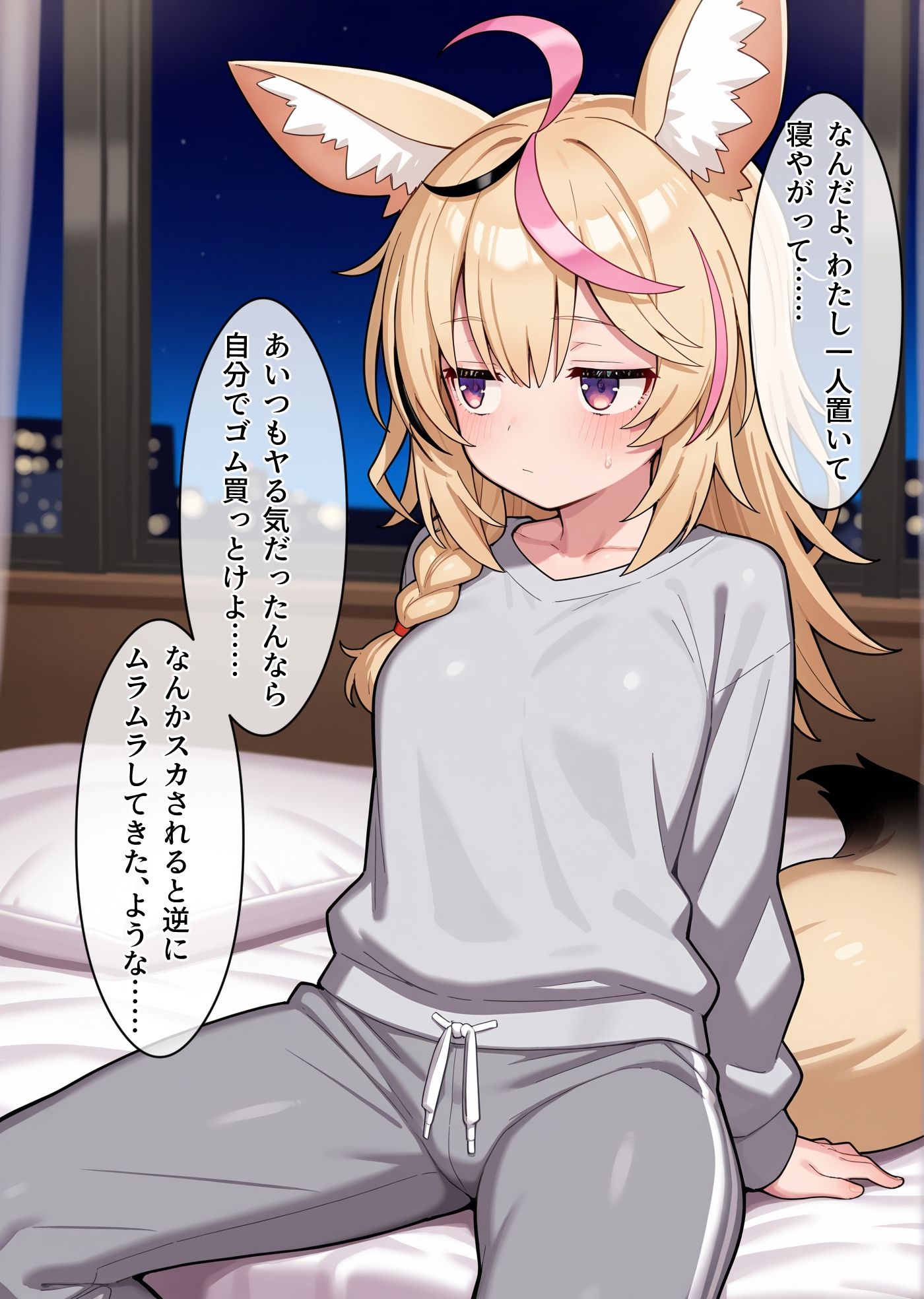 同棲中の尾◯ポルカと夜中にいちゃらぶえっち サンプル2ページ目
