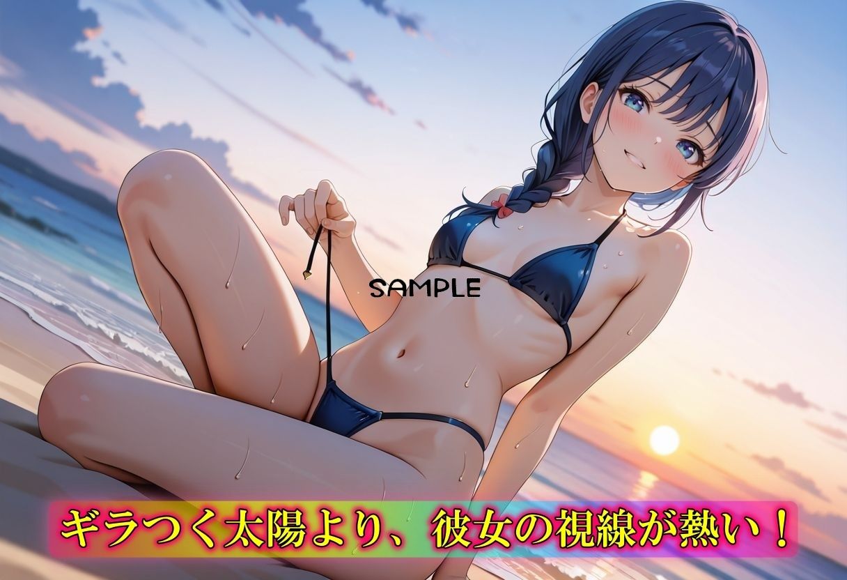 日焼け止め塗ってあげる（はーと）と言われたのでそのままヤッた話 サンプル2ページ目