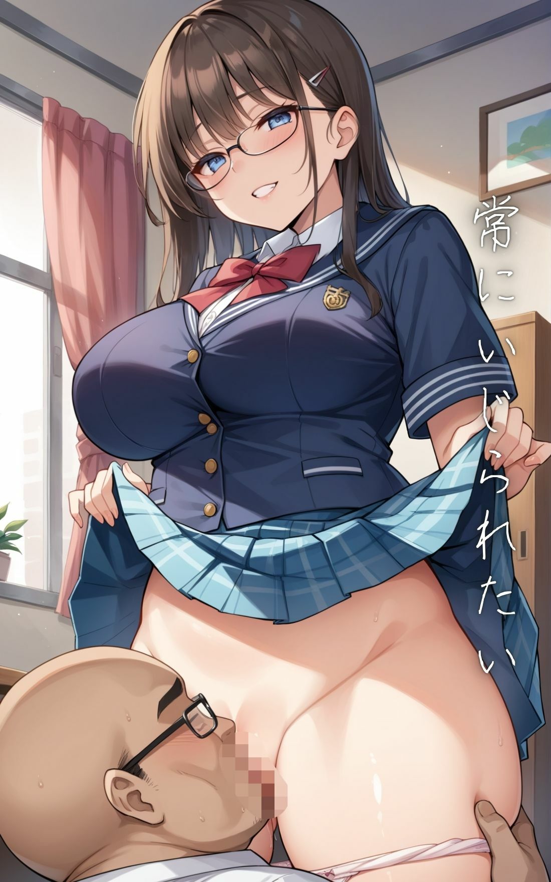 巨乳ビッチな青春  〜1年前までは純粋だったのに〜 サンプル6ページ目