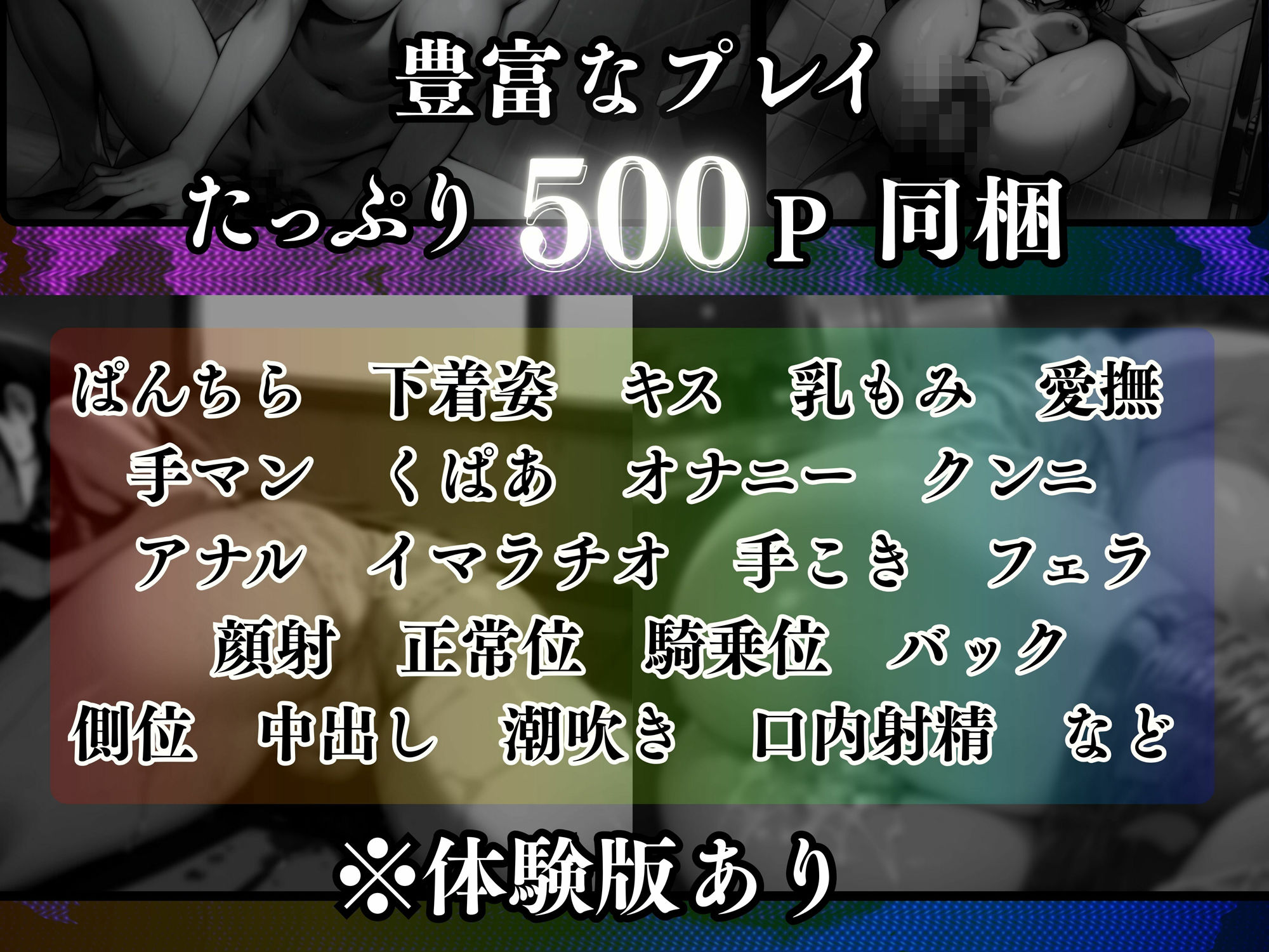 素人ナース（清楚爆乳）6場面集・500P サンプル3ページ目