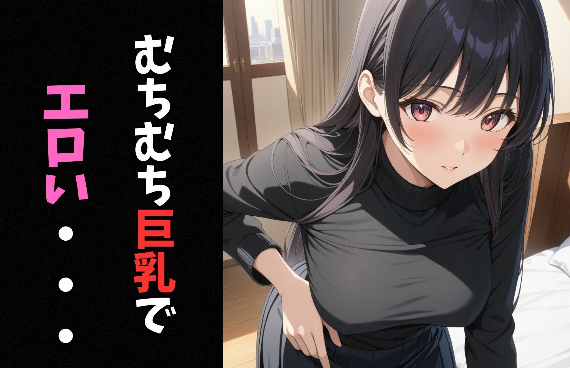 あなた・・・ごめんなさい・・・〜清楚人妻の情事〜 サンプル3ページ目