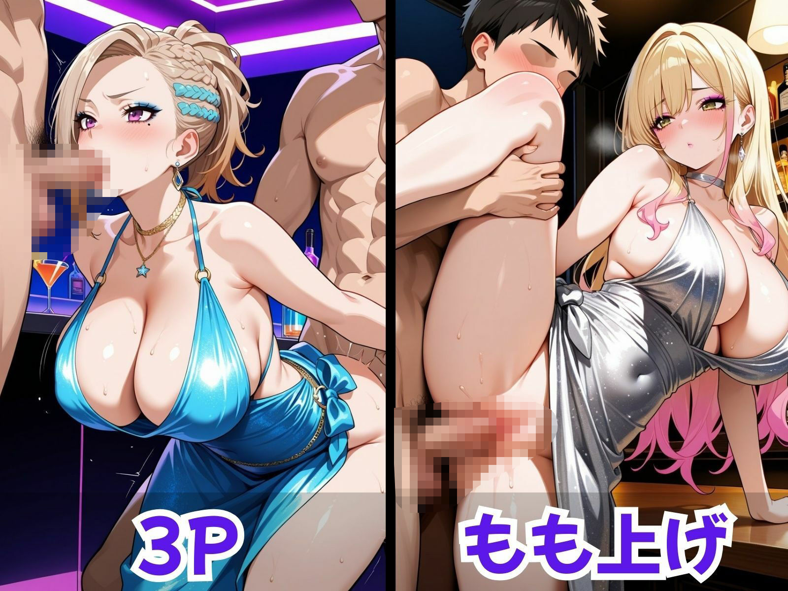 爆乳ギャル〜ガールズバーでやりたい放題！〜 サンプル7ページ目
