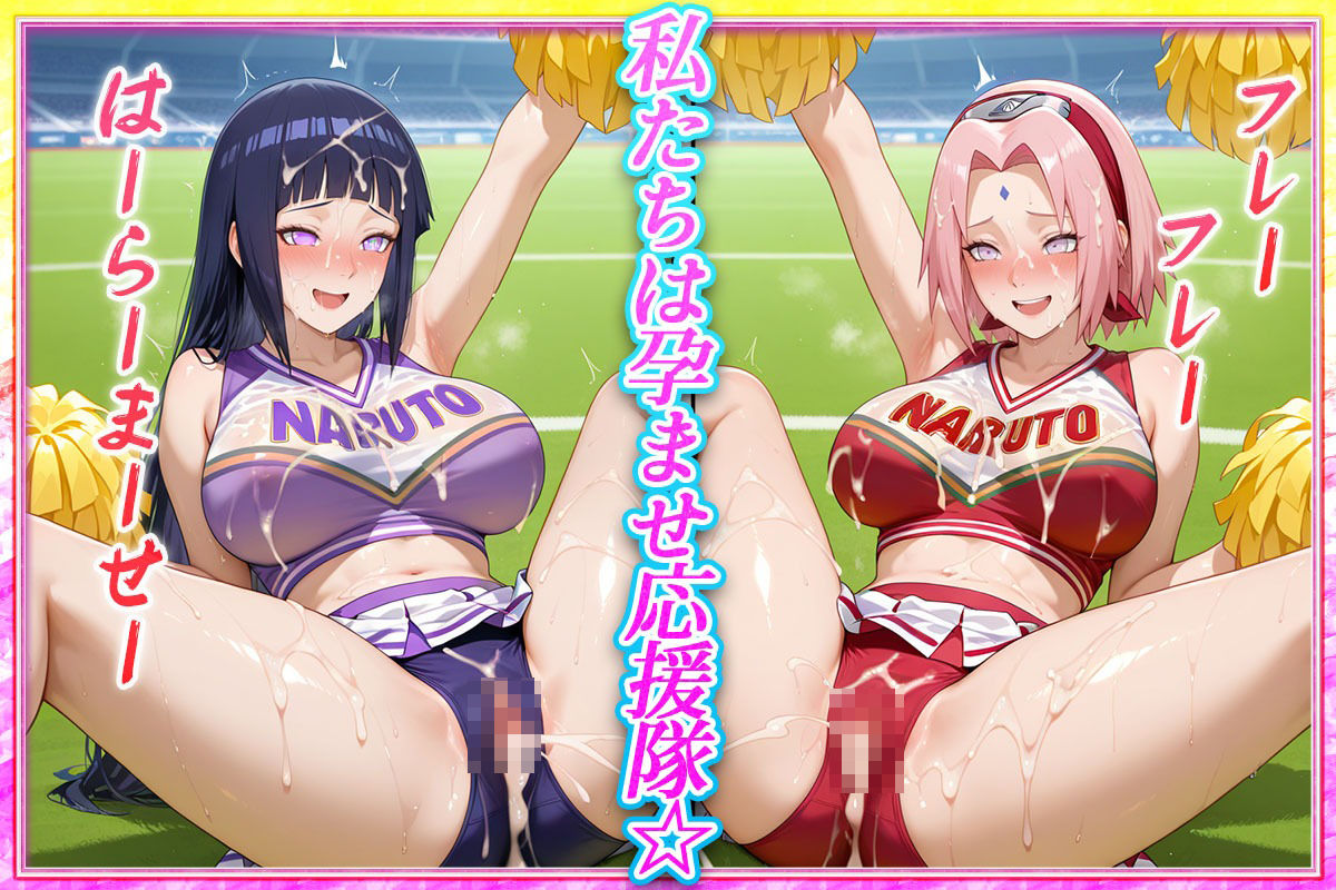 ’勝てばセックス？’試合で勝つたびに中出しさせてくれるチア部2 サンプル1ページ目
