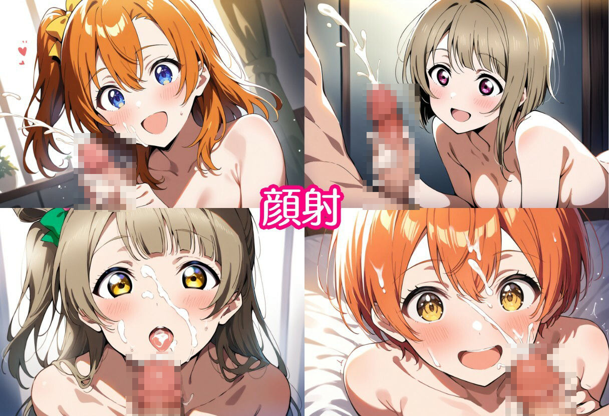 スクールアイドルにお掃除フェラさせるCG集 サンプル4ページ目