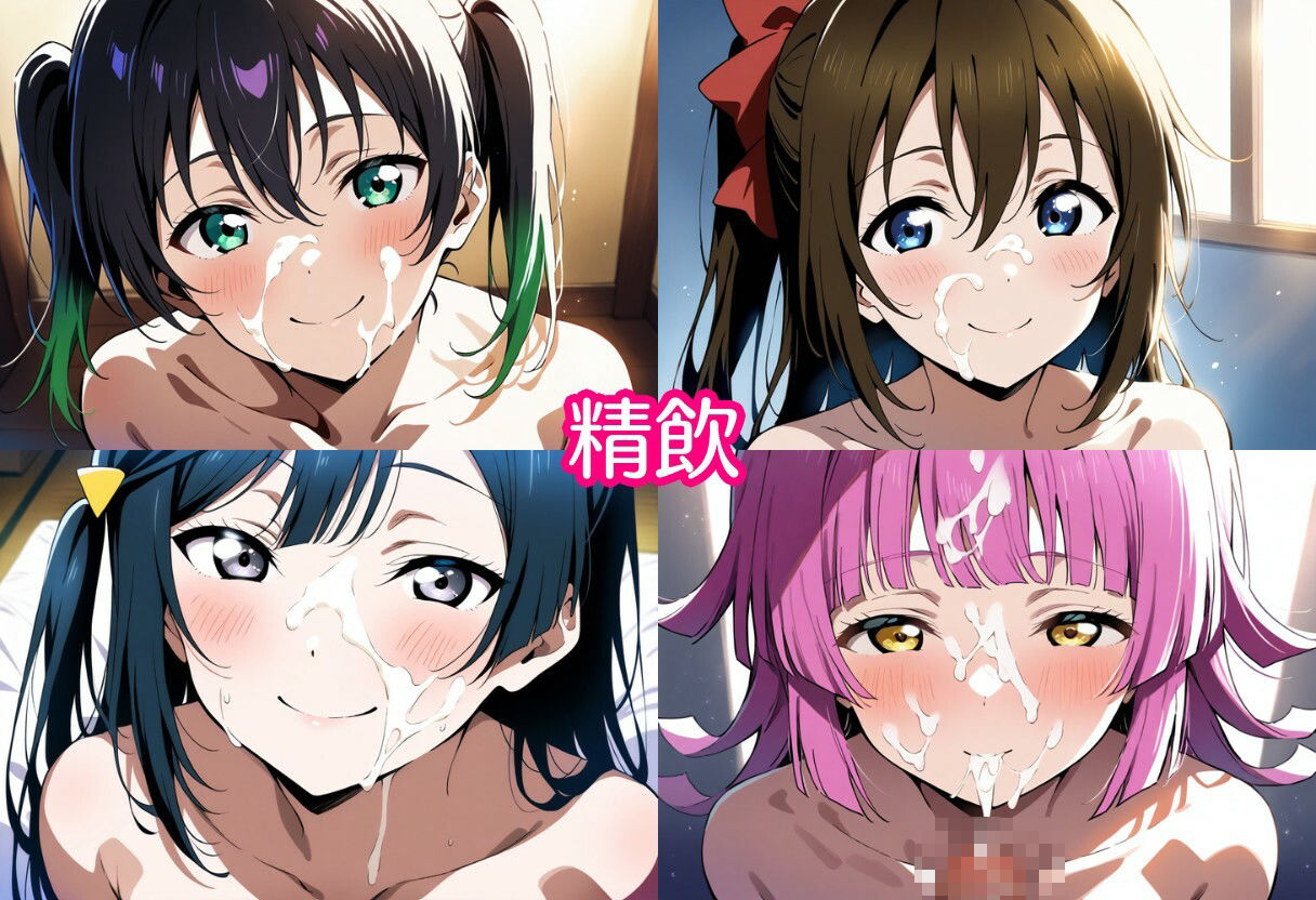 スクールアイドルにお掃除フェラさせるCG集 サンプル8ページ目