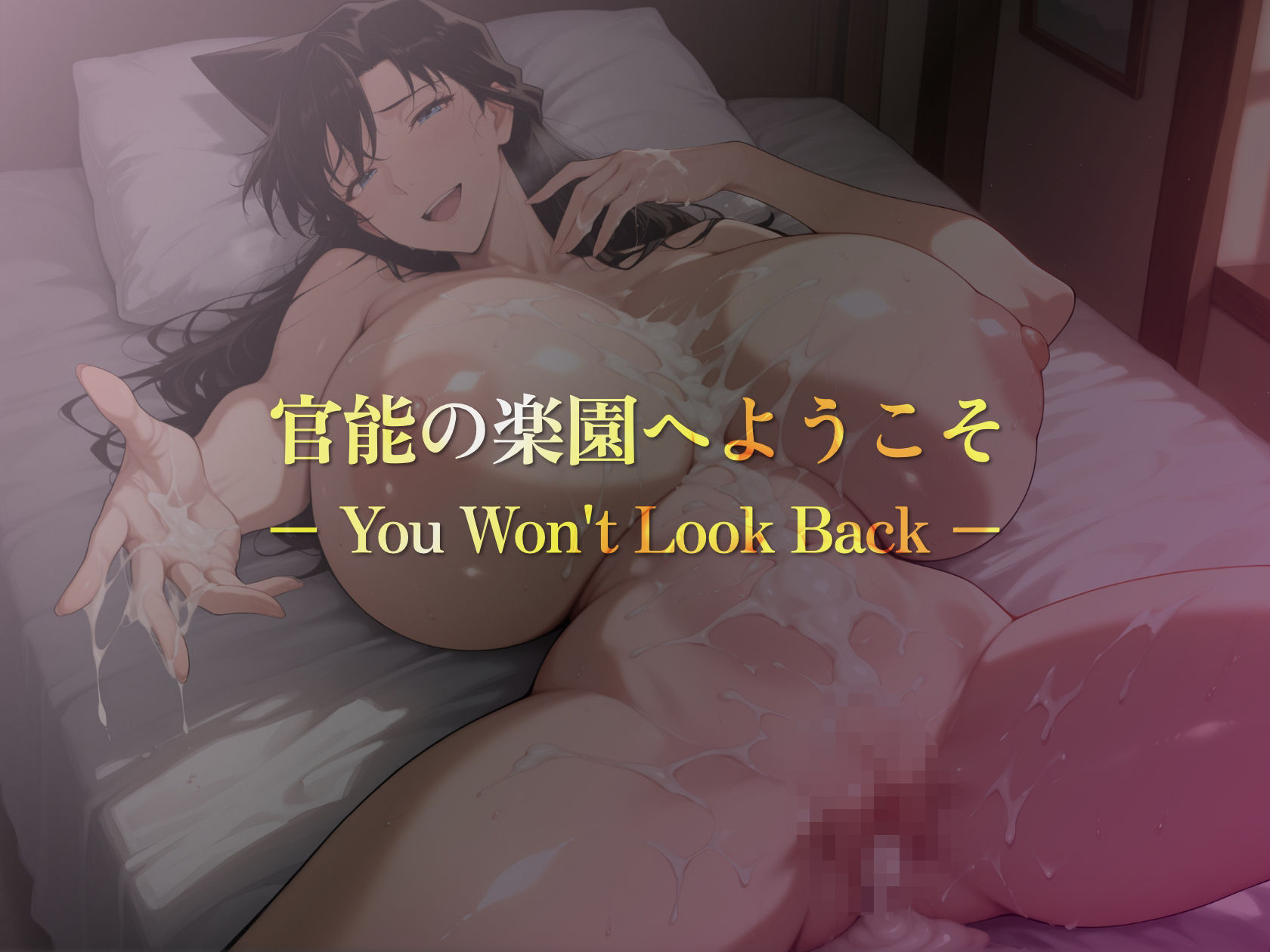 巨乳痴女同人CG集 エーテライト 毛○蘭編 サンプル9ページ目