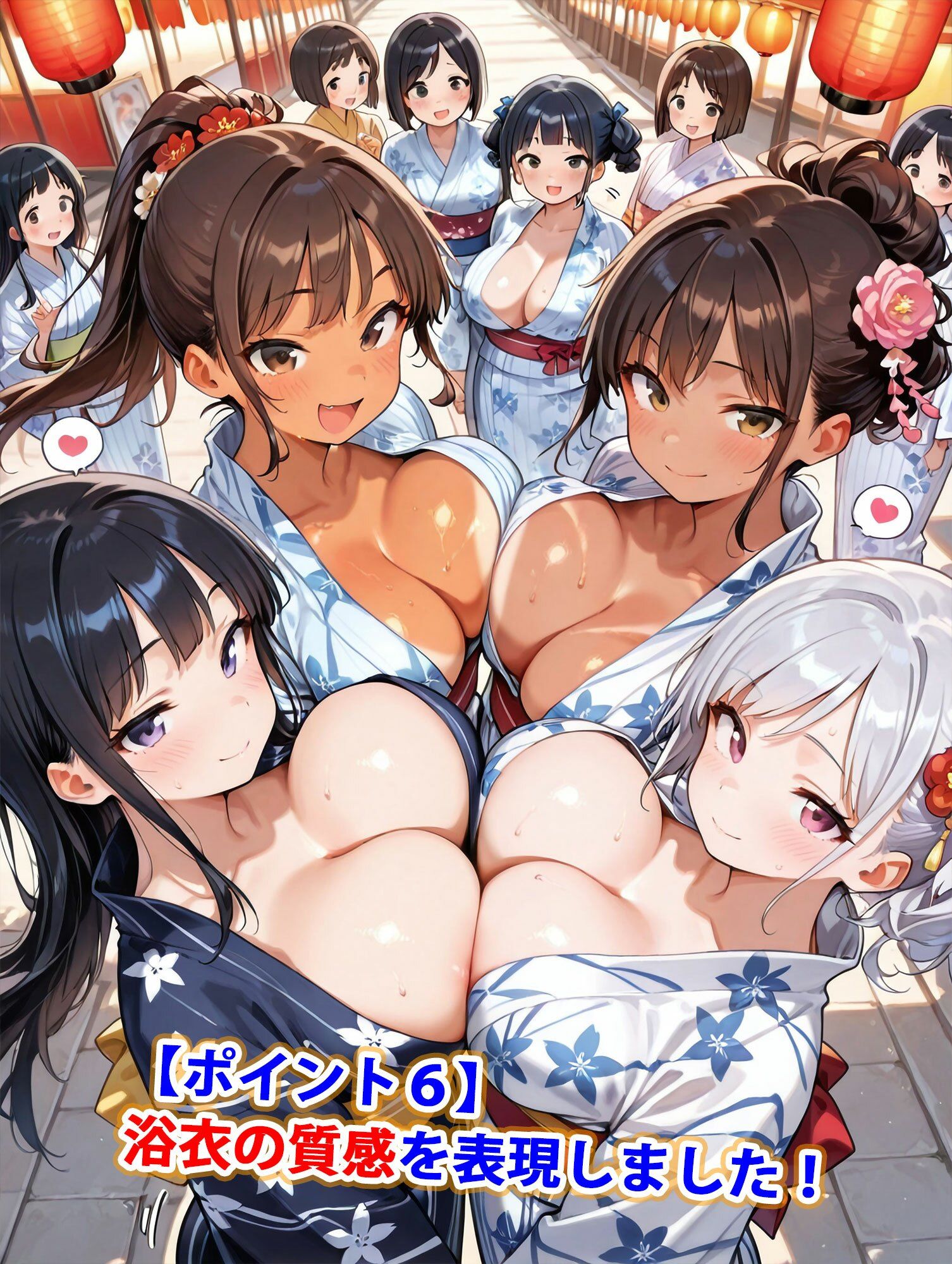 真巨乳ハーレム学園夏祭りの浴衣女子編 サンプル7ページ目