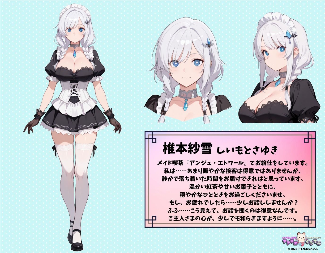【212枚】椎本紗雪のエロい足コキで大量射精したいっ！【オリジナル】［212 photos］ I want to ejaculate a lot with Shiimoto Sayuki erotic footjob！ ［Original］ サンプル1ページ目