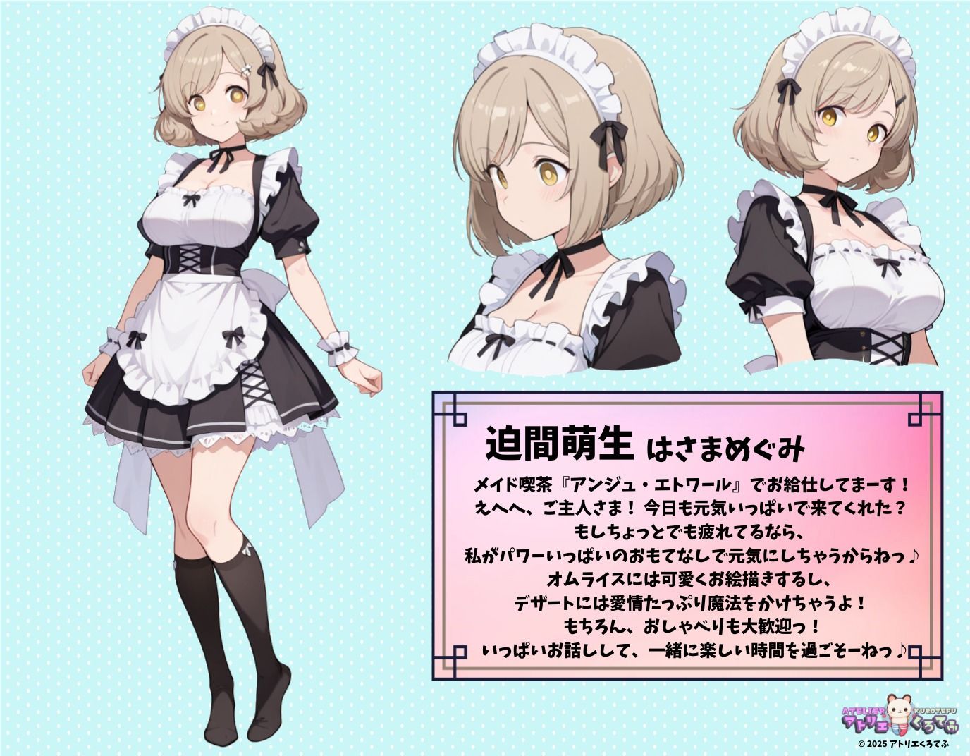 【208枚】迫間萌生のエロい足コキで大量射精したいっ！【オリジナル】［208 photos］ I want to ejaculate a lot with Hasama Megumi erotic footjob！ ［Original］ サンプル1ページ目