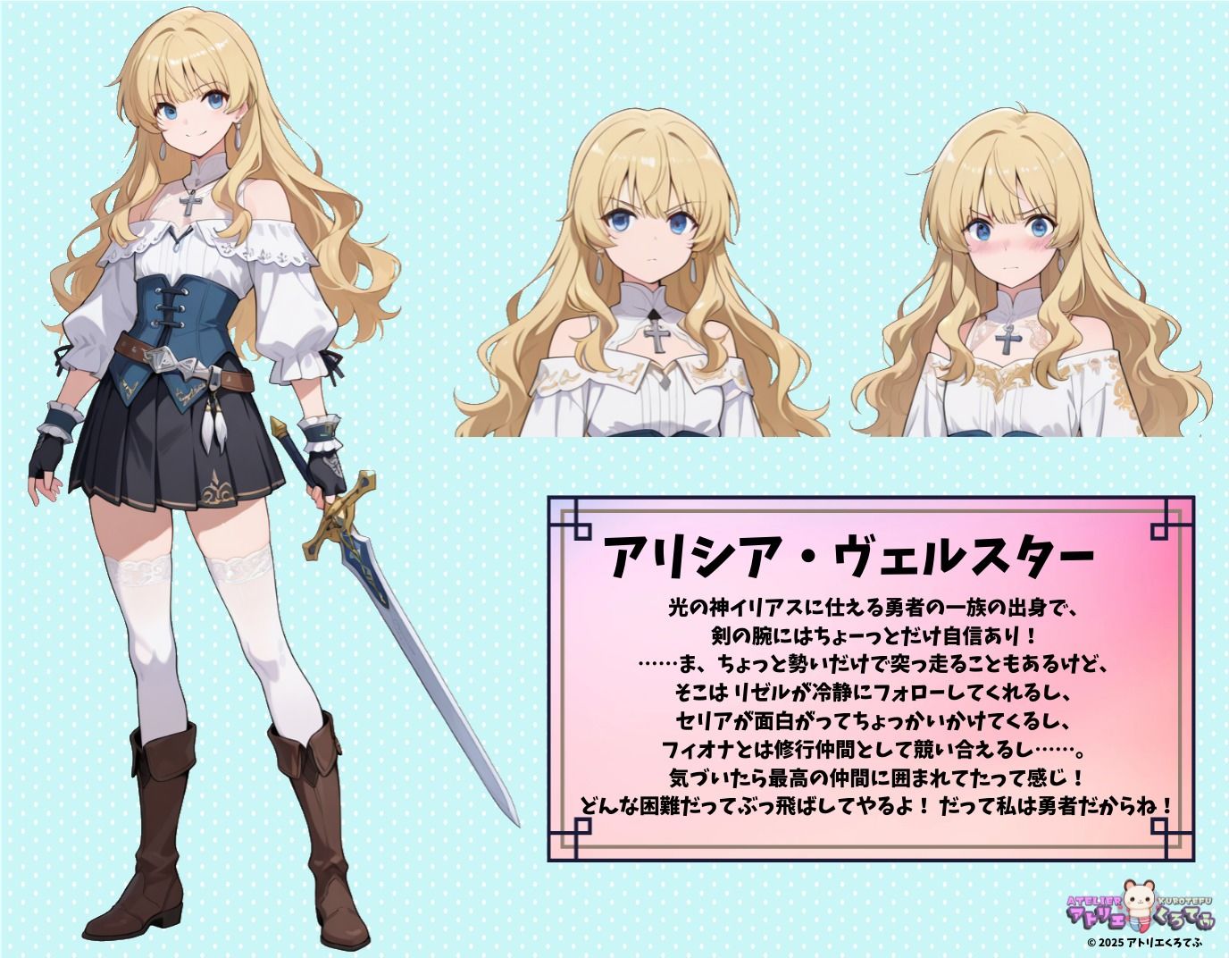 【205枚】アリシア・ヴェルスターのエロい足コキで大量射精したいっ！【オリジナル】［205 photos］ I want to ejaculate a lot with Alicia Werster erotic footjob！ ［Original］ サンプル1ページ目