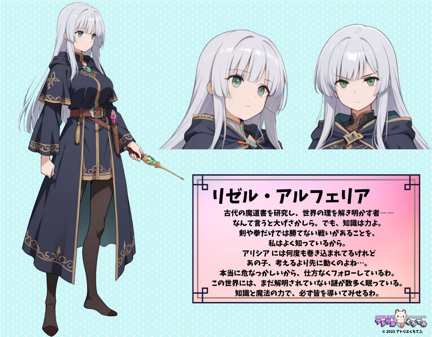 【223枚】リゼル・アルフェリアのエロい足コキで大量射精したいっ！【オリジナル】［223 photos］ I want to ejaculate a lot with Lisel Alferia erotic footjob！ ［Original］ サンプル1ページ目