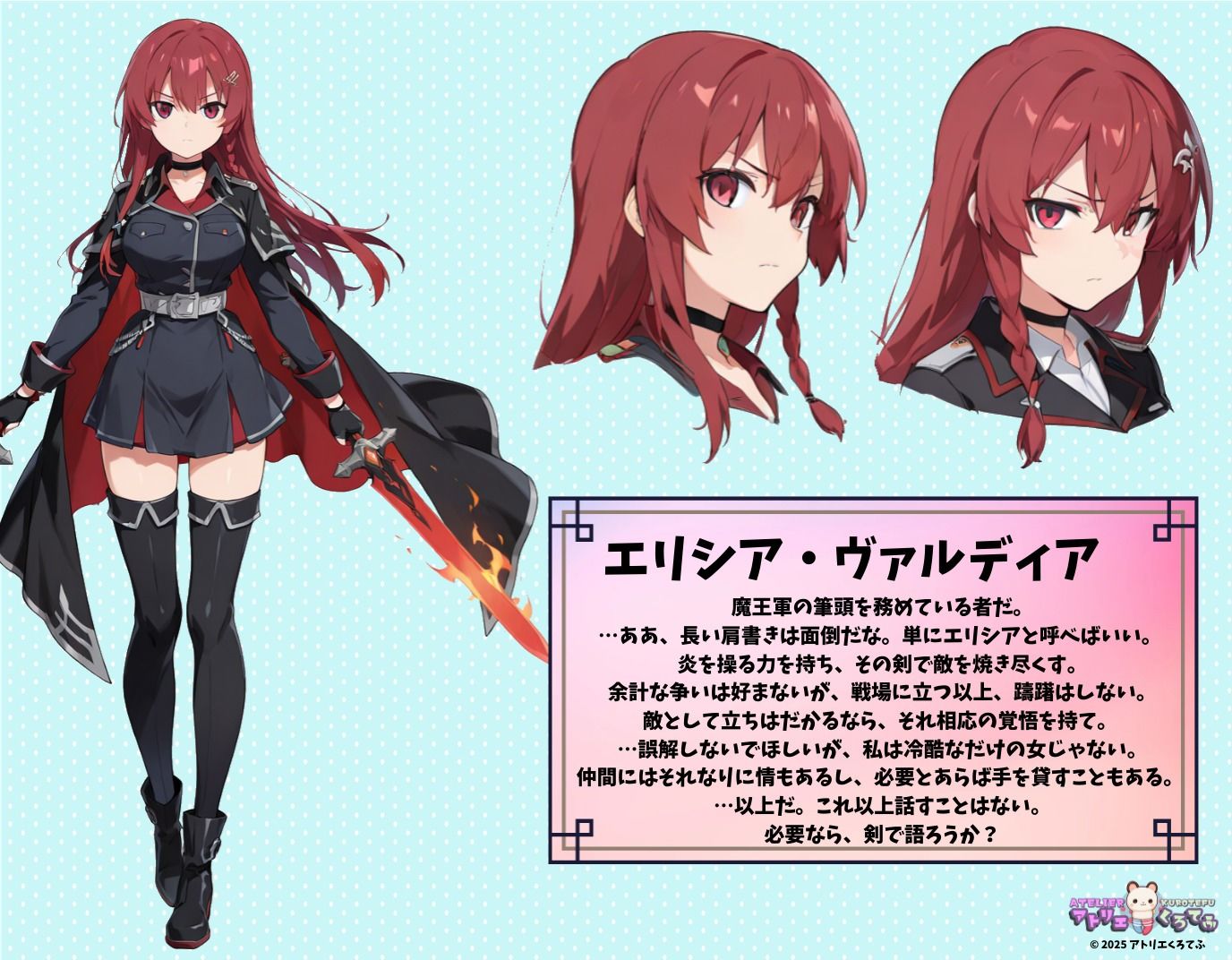 【199枚】エリシア・ヴァルディアのエロい足コキで大量射精したいっ！【オリジナル】［199 photos］ I want to ejaculate a lot with Elicia Vardia erotic footjob！ ［Original］ サンプル1ページ目