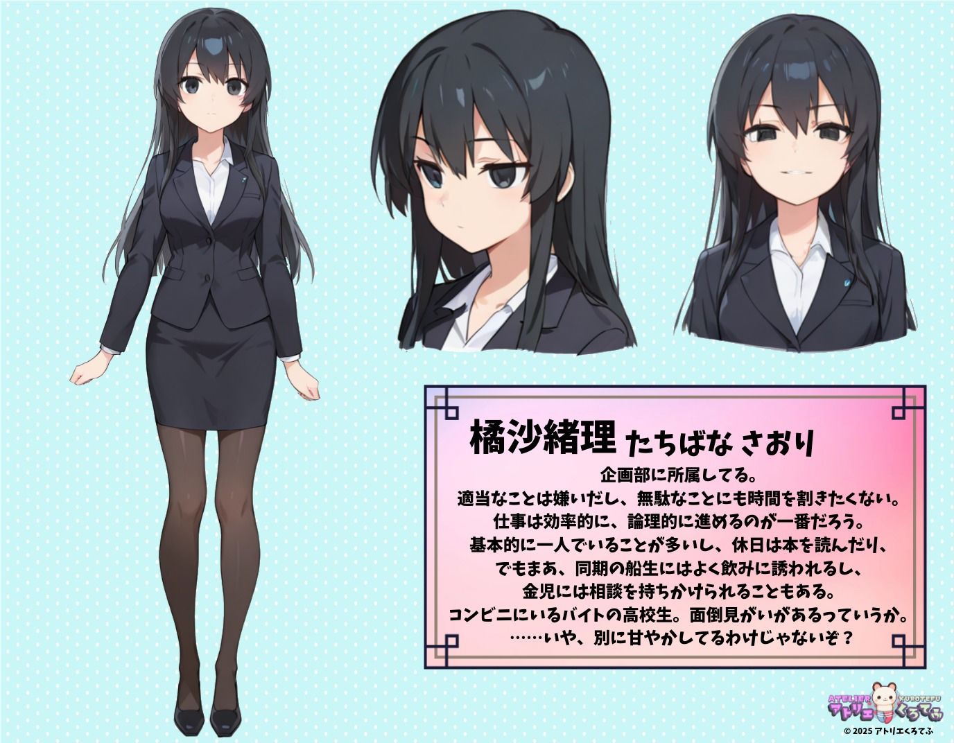 【217枚】橘沙緒理のエロい足コキで大量射精したいっ！【オリジナル】［217 photos］ I want to ejaculate a lot with Tachibana Saori erotic footjob！ ［Original］ サンプル1ページ目