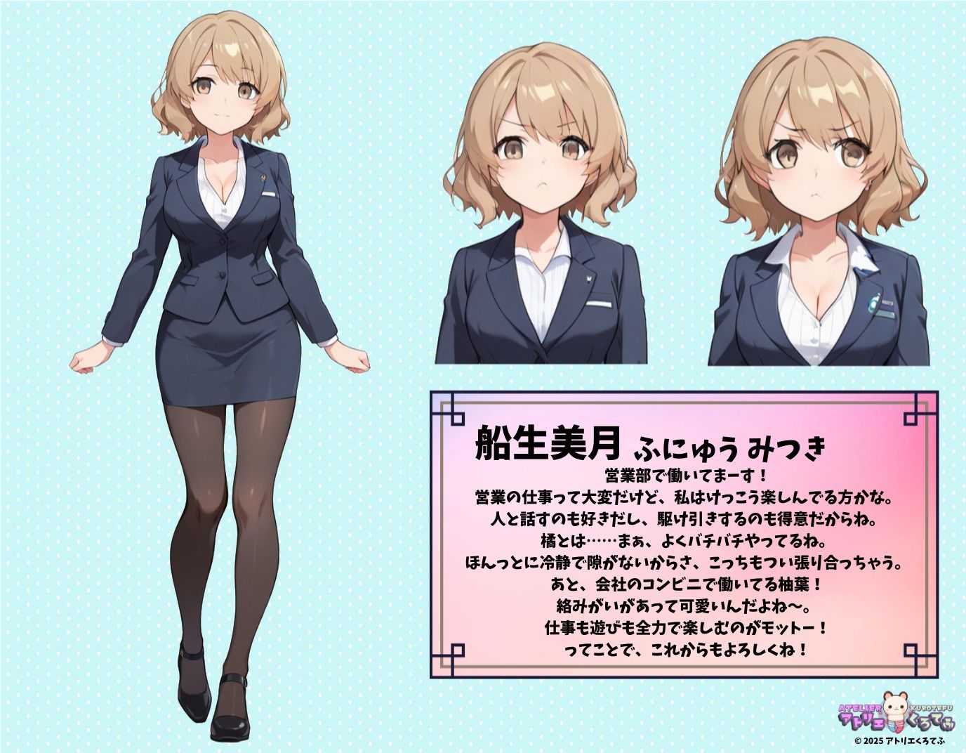 【238枚】船生美月のエロい足コキで大量射精したいっ！【オリジナル】［238 photos］ I want to ejaculate a lot with Funyu Mitsuki erotic footjob！ ［Original］ サンプル1ページ目
