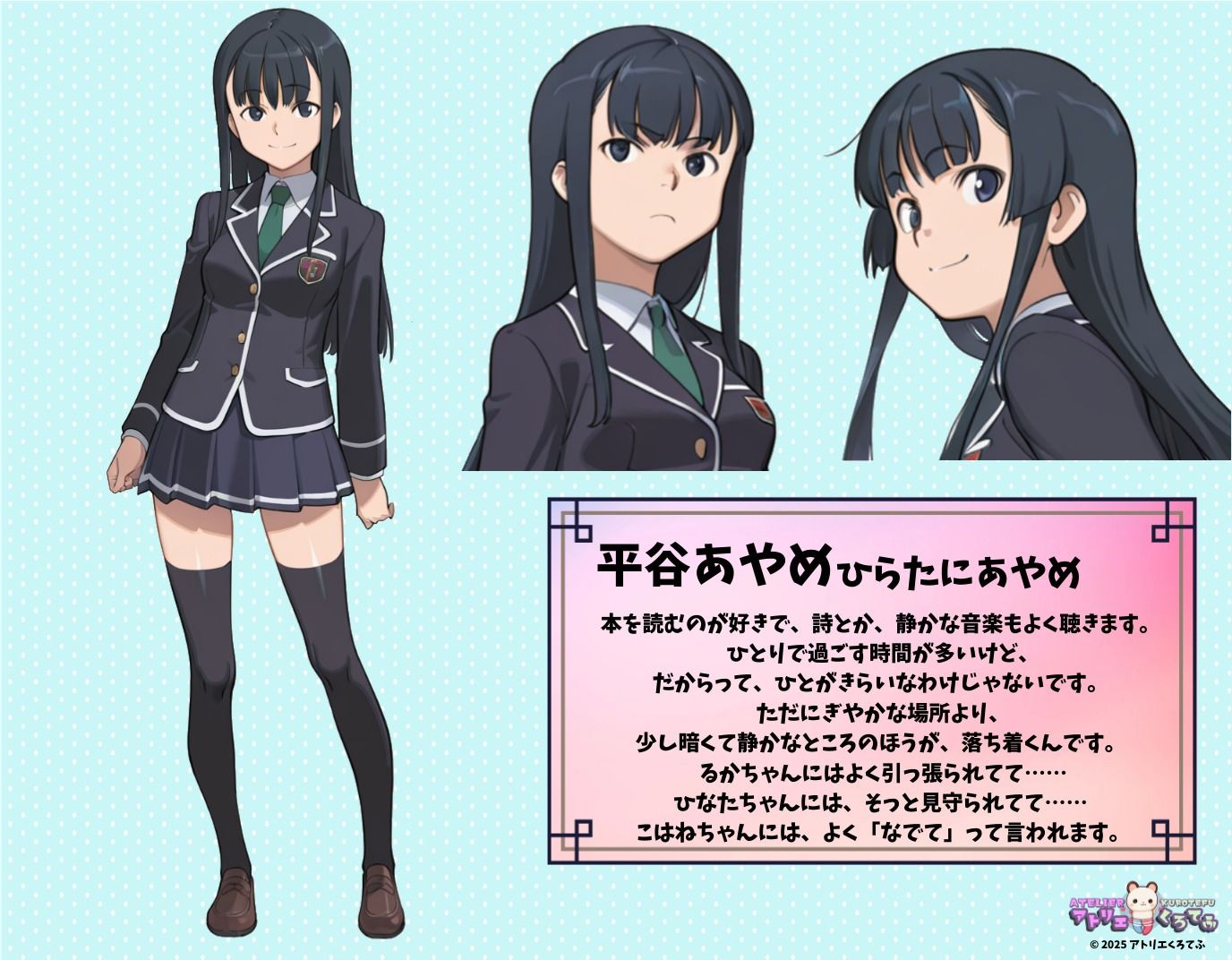 【235枚】平谷あやめのエロい足コキで大量射精したいっ！【オリジナル】［235 photos］ I want to ejaculate a lot with Ayame Hiratani erotic footjob！ ［Original］ サンプル1ページ目