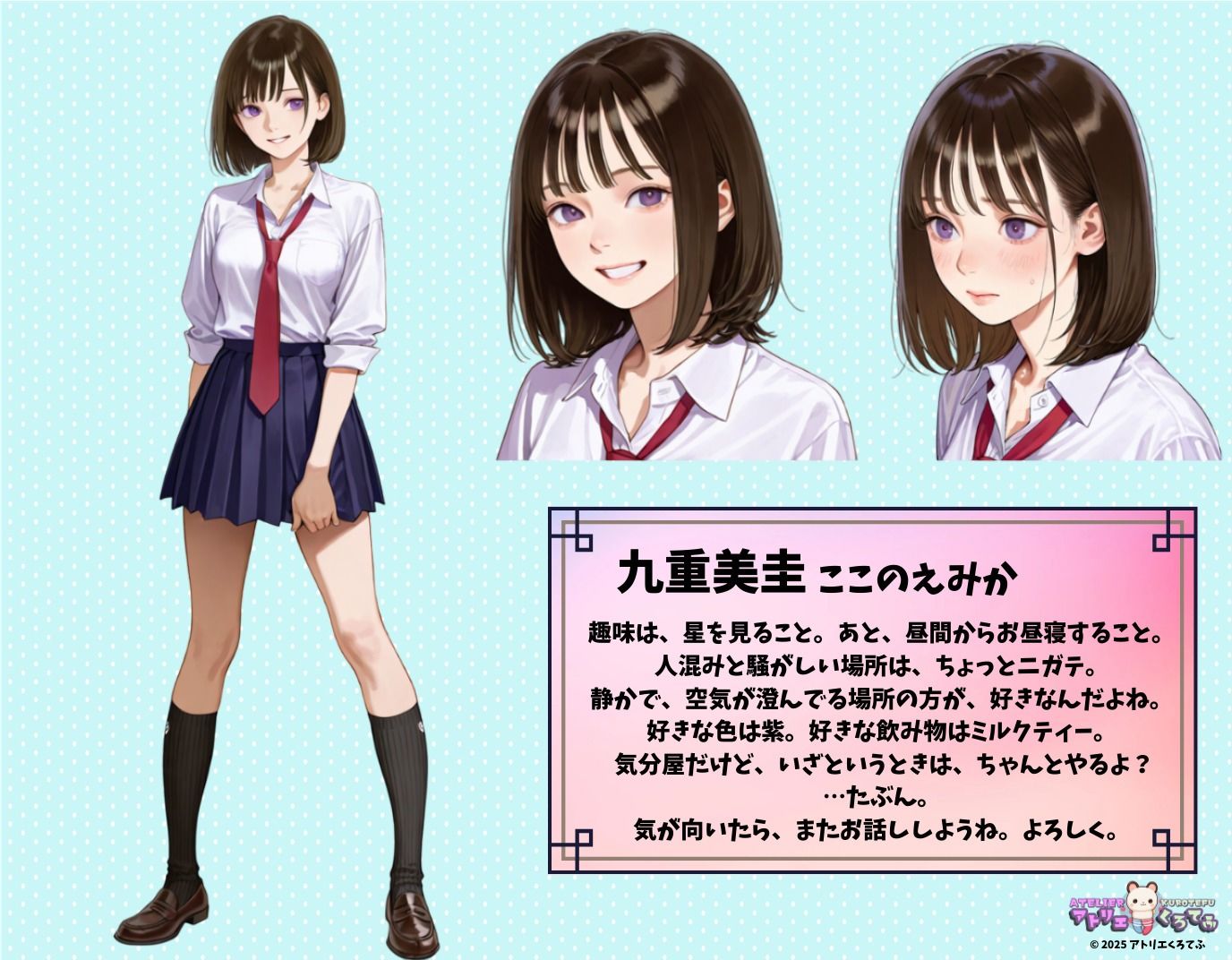 【242枚】九重美圭のエロい足コキで大量射精したいっ！【オリジナル】［242 photos］ I want to ejaculate a lot with Mika Kokonoe erotic footjob！ ［Original］ サンプル1ページ目