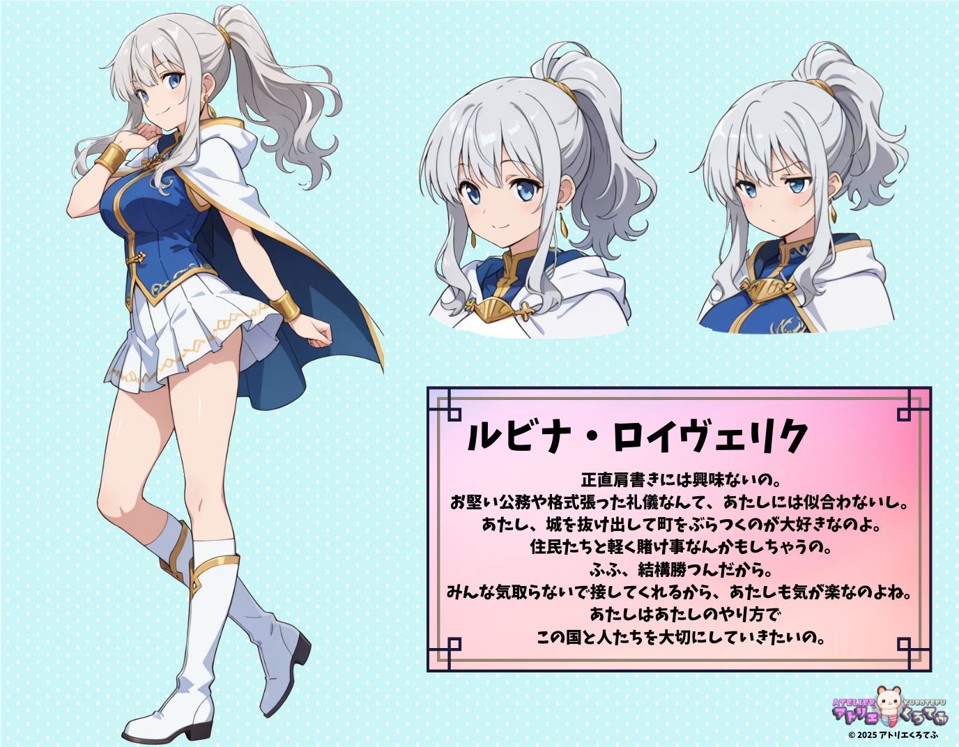 【198枚】ルビナ・ロイヴェリクとエロいプレイで大量射精したいっ！【オリジナル】［198 photos］ I want to ejaculate a lot with erotic play with Rubina Royvelik！ ［Original］ サンプル1ページ目
