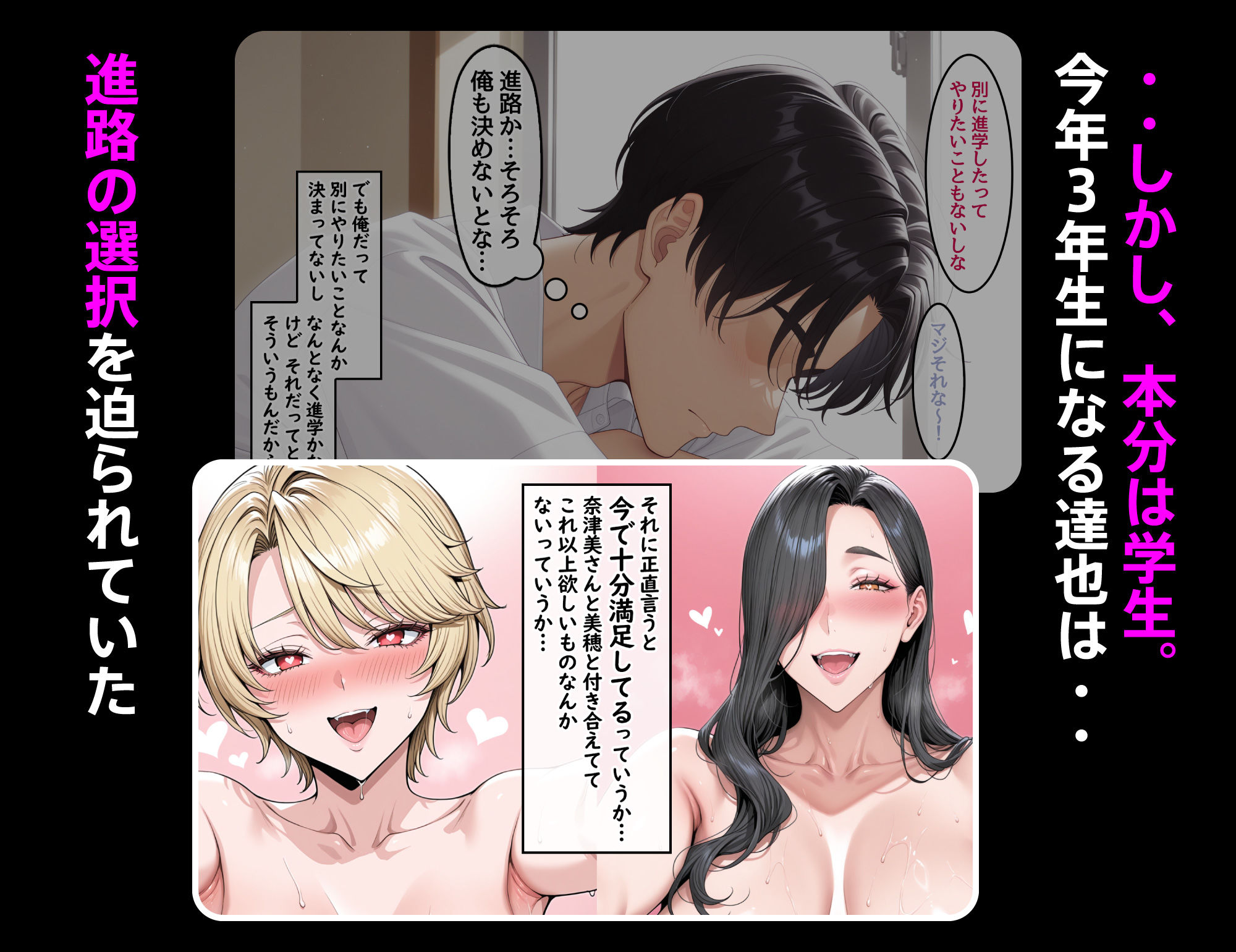 どスケベなオバサンが娘の堕とし方を教えてあげる2 サンプル7ページ目