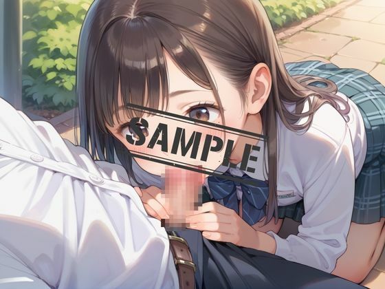 誰にも言えない放課後の僕たちの関係 サンプル5ページ目