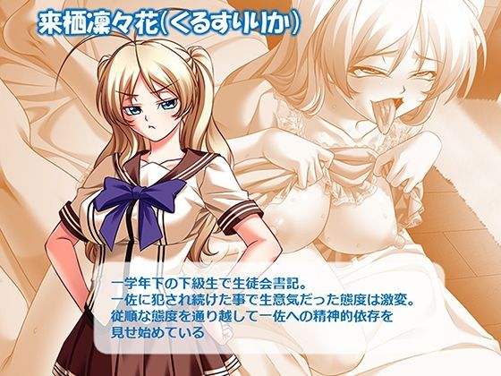 ヤリチン不良男子のハーレム学園 7巻 サンプル3ページ目