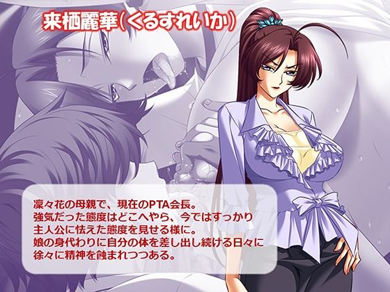ヤリチン不良男子のハーレム学園 7巻 サンプル4ページ目