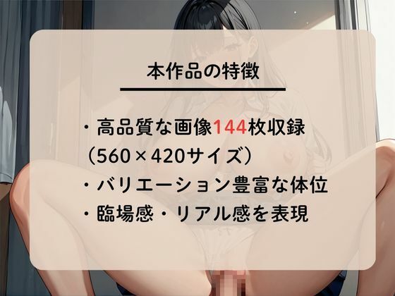 種付けして孕ませ〜爆乳社員を無理やり中出し〜 サンプル3ページ目