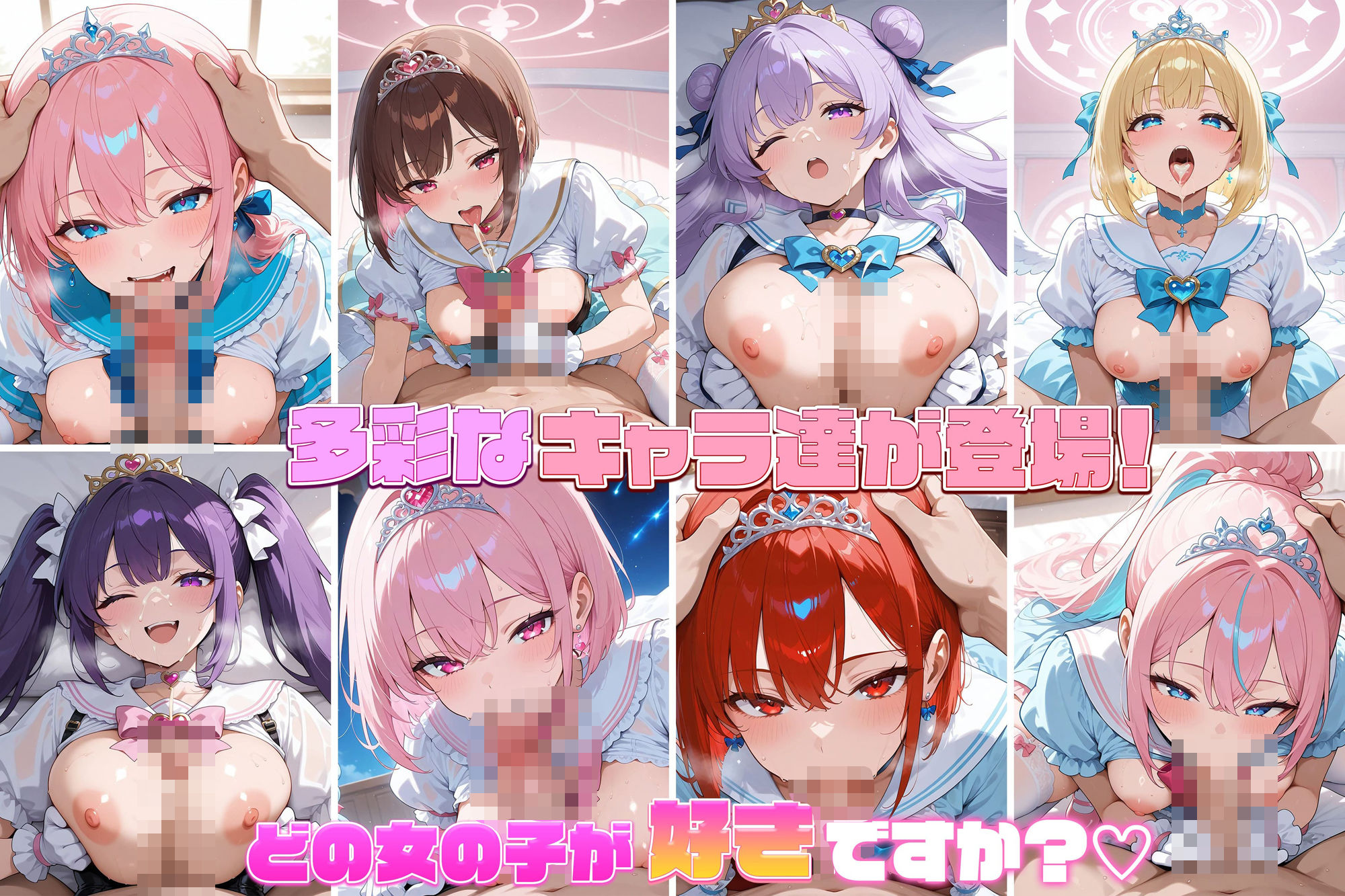 快楽堕ち魔法少女  〜魔法少女の甘い誘惑〜 -Midnight Spell- サンプル3ページ目