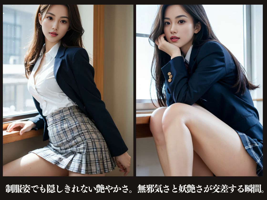 MISAKIがJKコスプレに挑戦してみたら… サンプル2ページ目