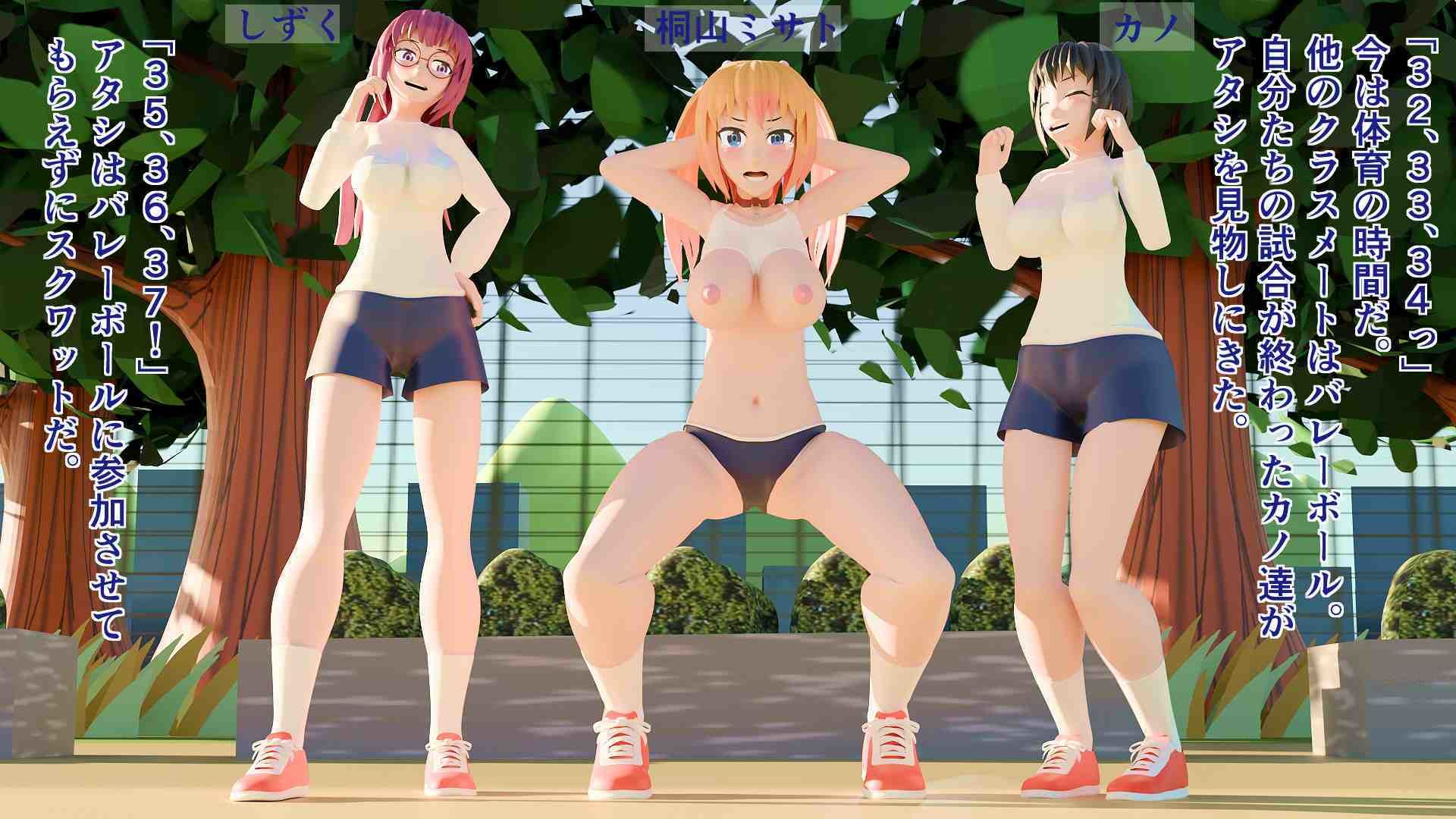 スレイブガール2RE サンプル2ページ目