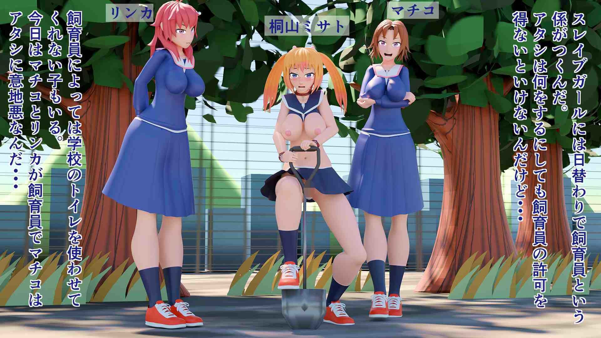 スレイブガール2RE サンプル5ページ目