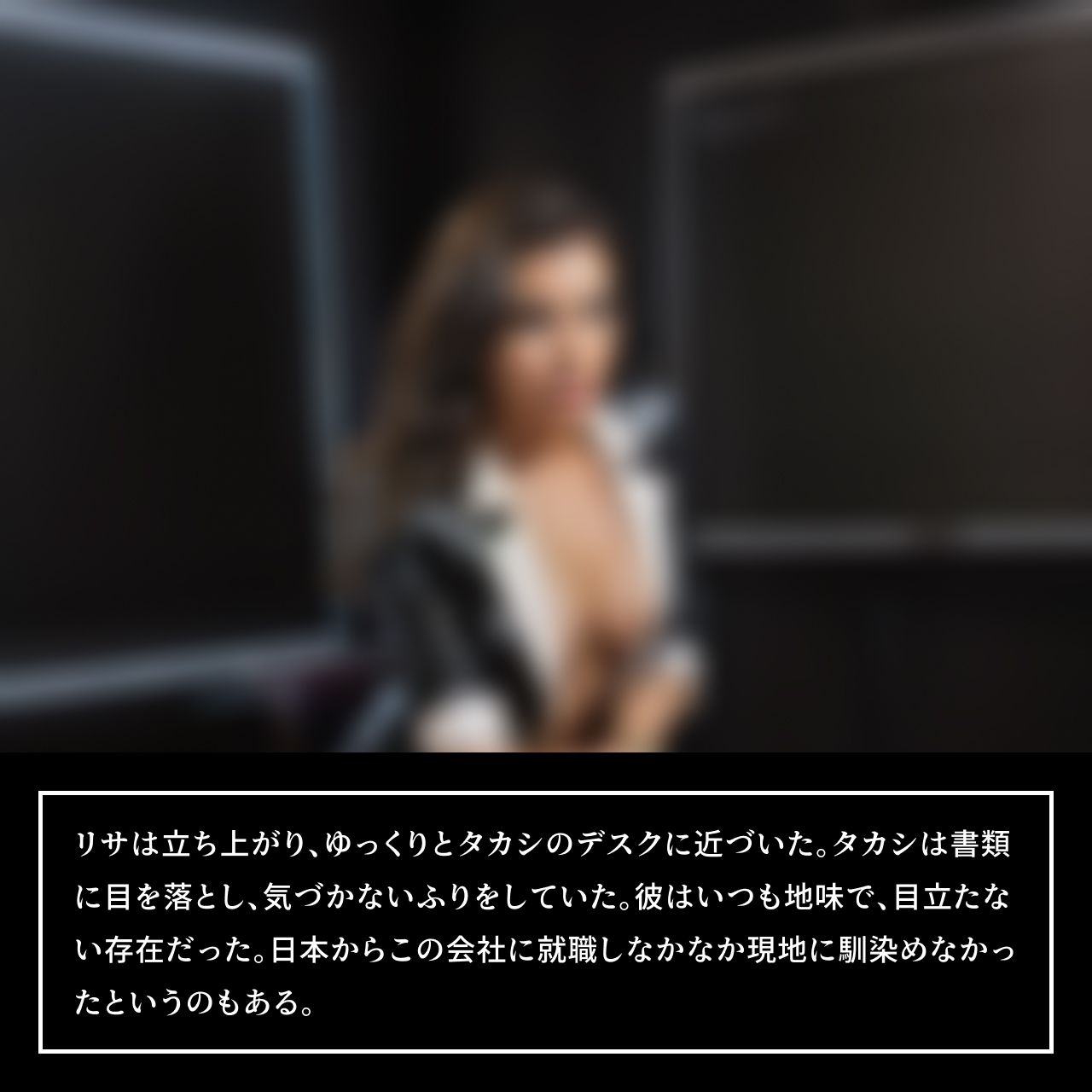 普通の会社員の僕が ムチムチ姿の黒魔術師に連れ去られ 彼女の家で、 そのまま逆レ●プされ 性奴●にされてしまった僕【前編】 サンプル4ページ目