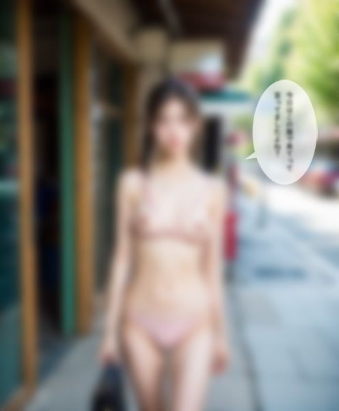 常識改変シチュエーション 街角編 サンプル3ページ目