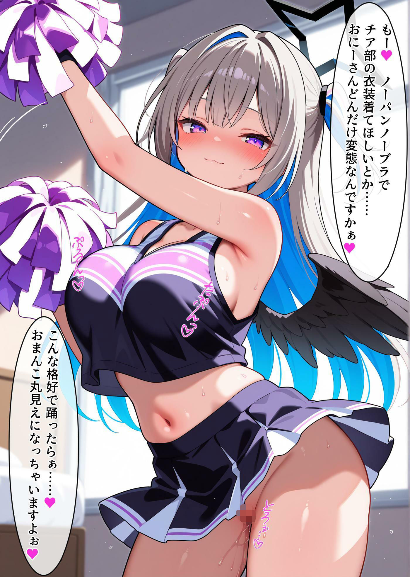 彼女の妹のこなたそに襲われる サンプル7ページ目
