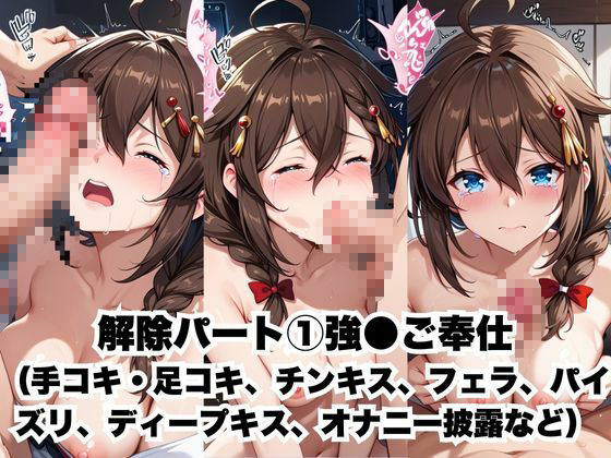 催●で彼氏と思い込ませいちゃlove変態調教SEXからの催●解除で強●孕ませレ●プ！時●編 サンプル7ページ目