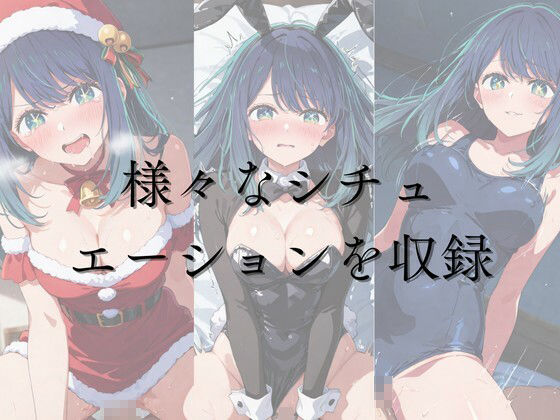 ひろいん孕ませ性交 黒〇あ〇ね編 サンプル1ページ目