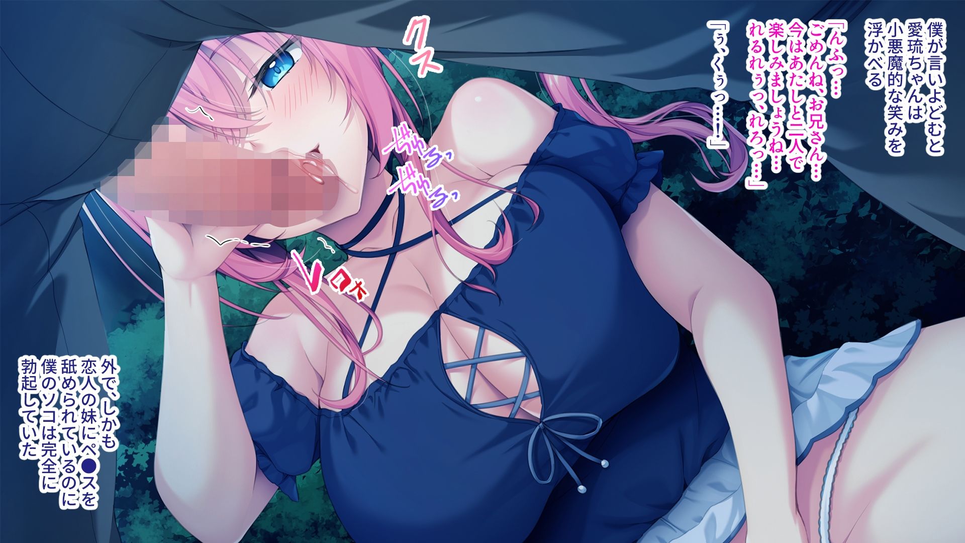彼女の妹はデカパイビッチ！？ 〜お兄さん、ナイショでセックスしちゃいません？〜 サンプル4ページ目