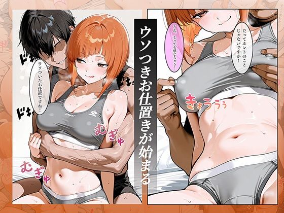 淫乱痴女を極上チンポで征服。刺された毒はウソだった？！？そのまま濃厚S●Xへ― サンプル5ページ目