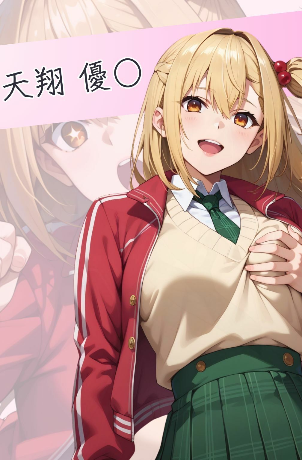 出会って5秒でエッチ サンプル2ページ目