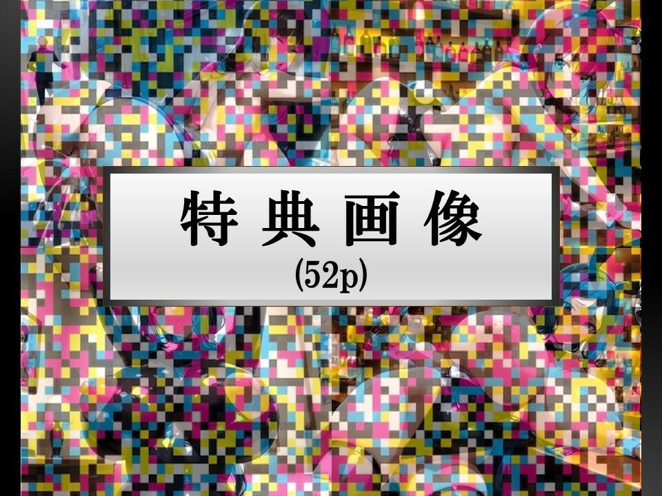 【コスプレ変態ママ】 アへ顔エロエロ浮気交尾集 サンプル7ページ目