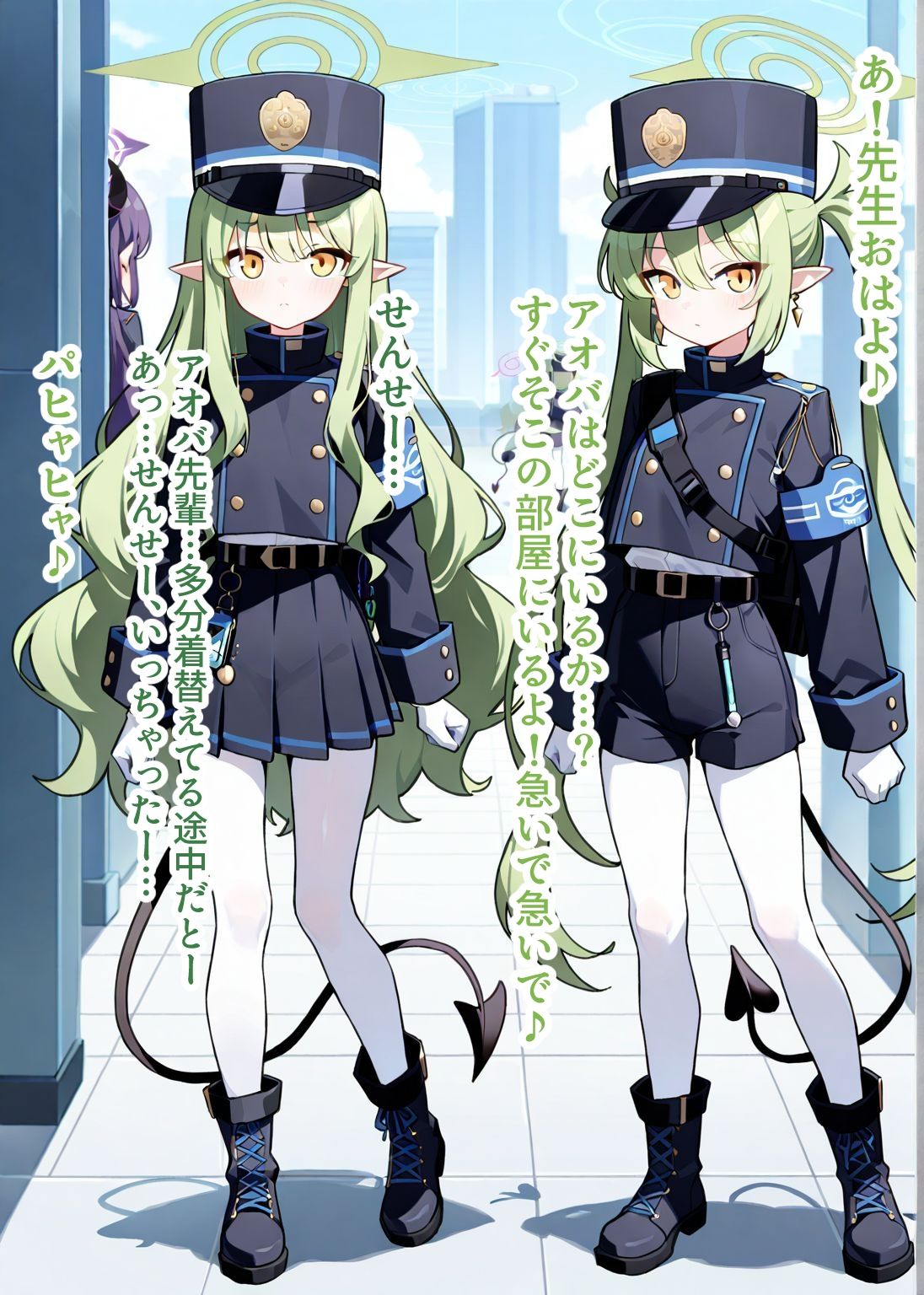 アオバとお着替えH サンプル2ページ目
