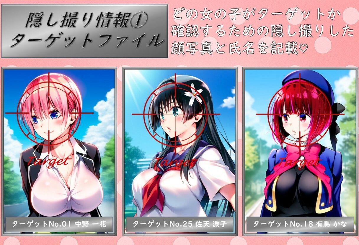 隠し撮りコレクション サンプル2ページ目