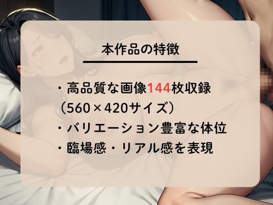 真面目な女教師を家に呼びセックスしまくる サンプル2ページ目