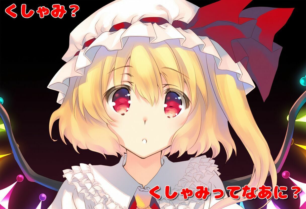 おち○ち○アレルギーのフランちゃん（くしゃみフェチ作品） サンプル1ページ目