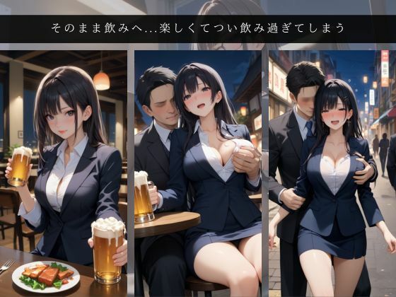 新人社員ちゃんとの特別残業 サンプル7ページ目