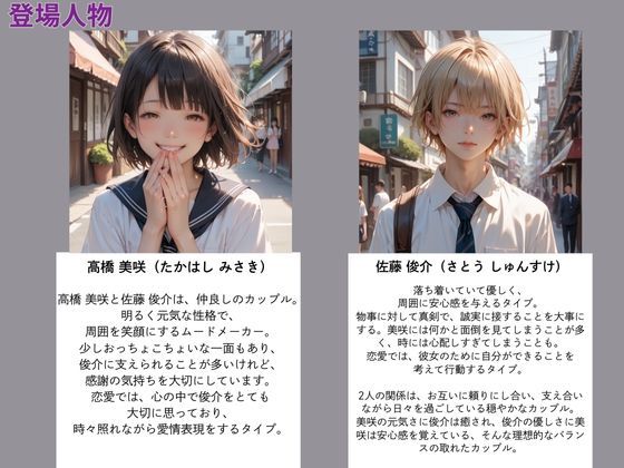 ストーカーに弱みを握られて無理矢理レ●プ サンプル1ページ目